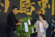 笹の葉に「大ヒット祈願」