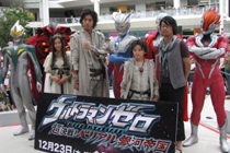 ウルトラマンゼロと新たな仲間たちが集結