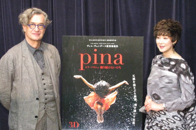 ヴェンダース監督と楠田枝里子。共にピナと20年以上親交があったということで、熱い想いもひとしお