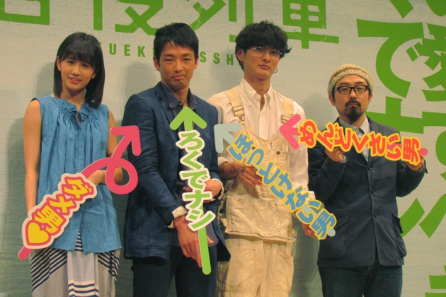 (左から) 前田敦子、森山未來、高良健吾、山下敦弘監督