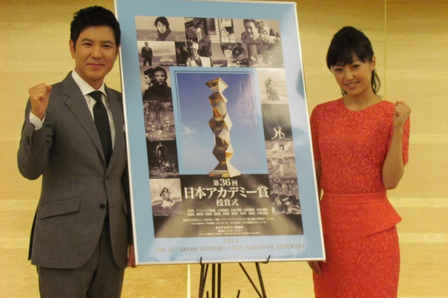 関根勤と井上真央