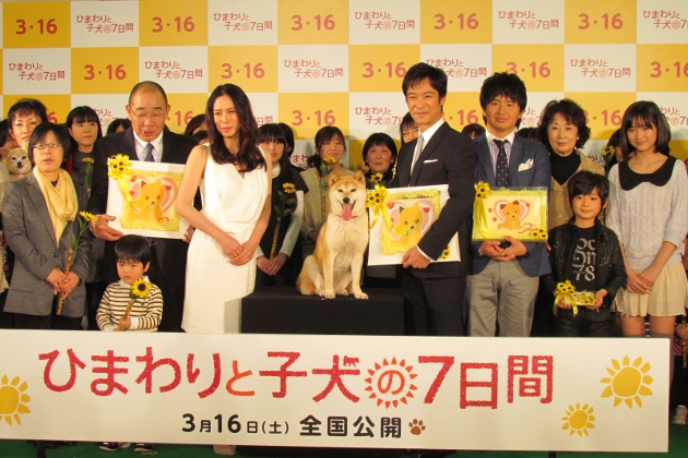 ひまわり役のイチを中心に