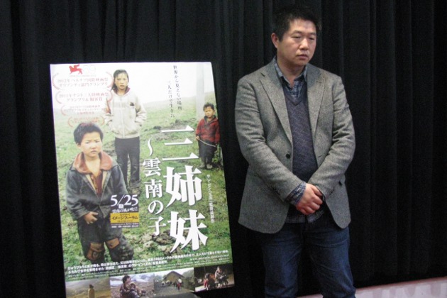 日本での公開を幸運に感じます