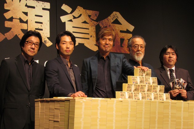 50億円！（レプリカ）と共に