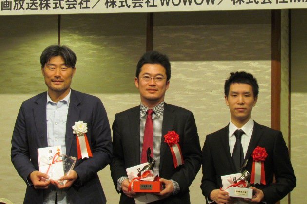 川口プロデューサー、中野監督、小路監督、おめでとうございます！