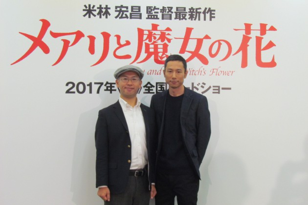 米林監督＆西村プロデューサーの再タッグに期待