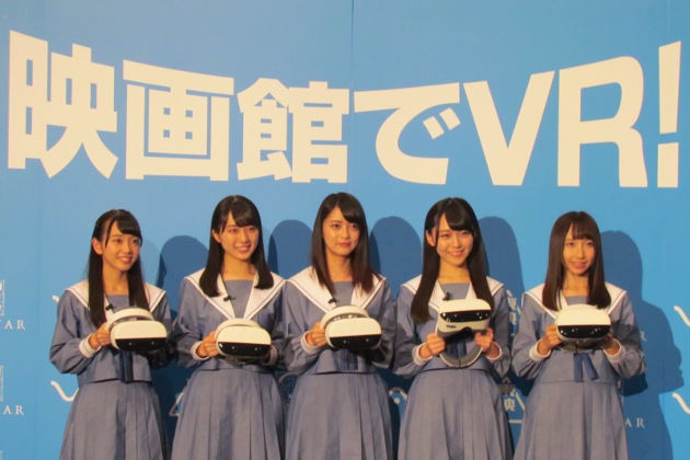 STU48もVR映像に大興奮！